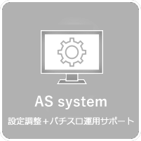 コンサルティング 設定調整・パチスロ運用サポート